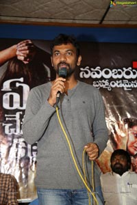 Yedu Chepala Katha Press Meet