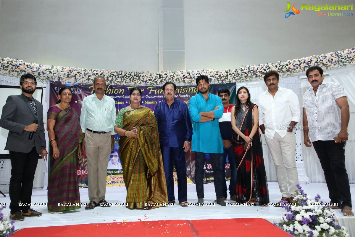 F-Cube Fashion For Fundraising & Grand Felicitation to Veteran Actor Girbabu and Actress Kavitha