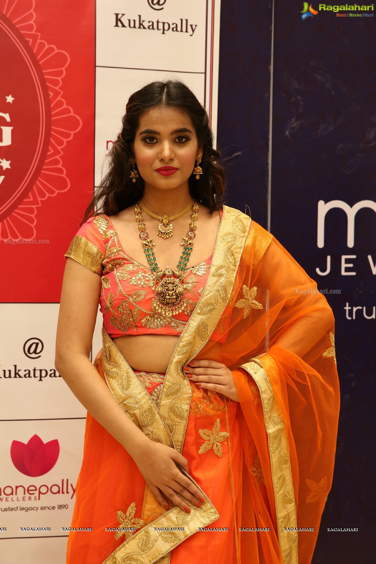 Manepally Jewellers Kukatpally Showroom Curtain Raiser