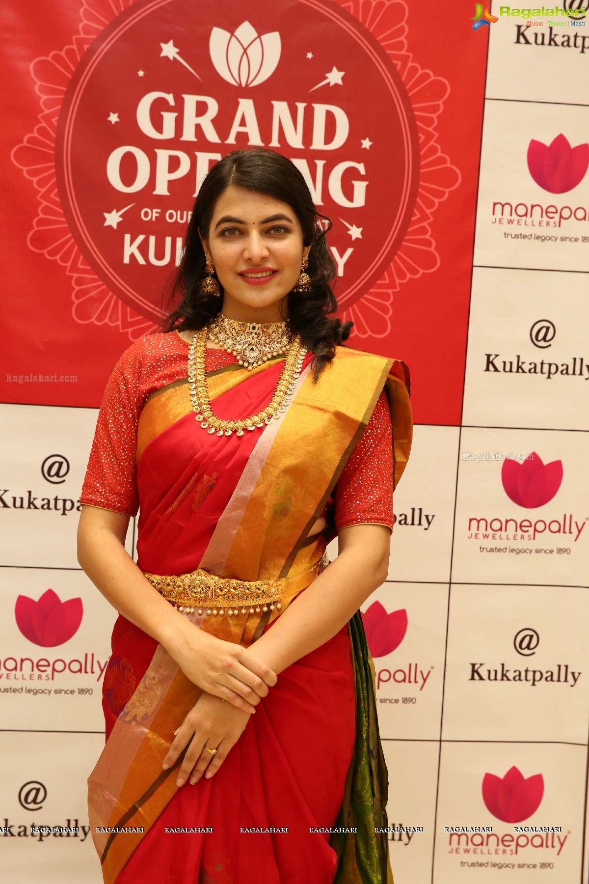 Manepally Jewellers Kukatpally Showroom Curtain Raiser