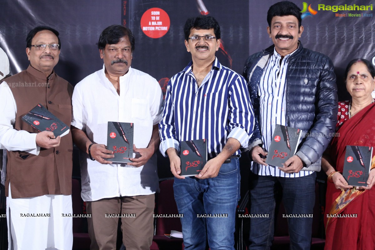 Director Raj Madiraj's Sira Novel Launch