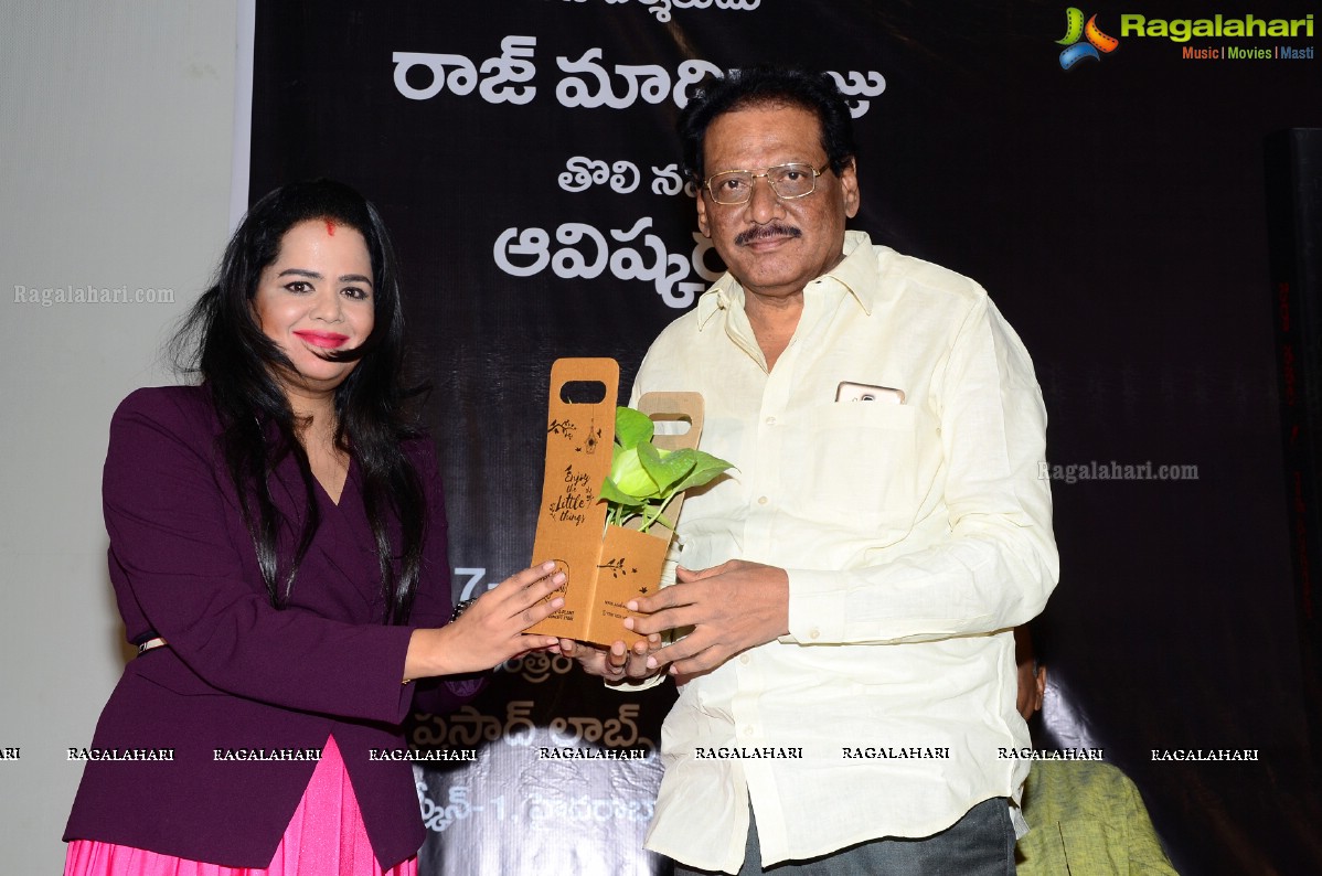 Director Raj Madiraj's Sira Novel Launch