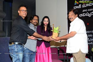 Director Raj Madiraj's Sira Novel Launch