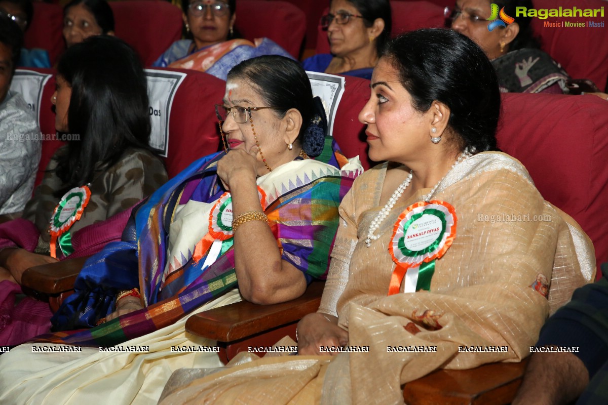 Suchirindia Foundation Felicitates Mrs. Nandita Das Indian Actor and Director