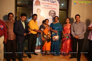 Swathi Art Creations 25th Anniversary Celebrations