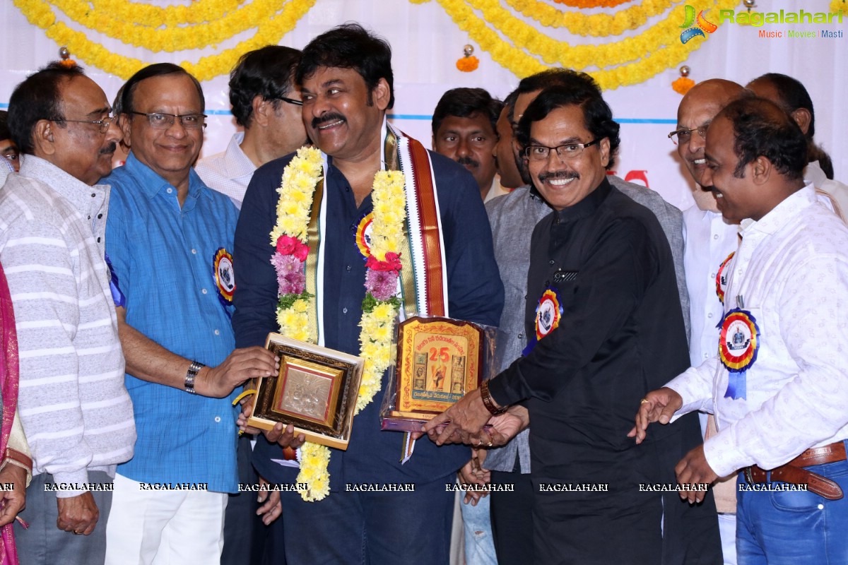 Telugu Cine Writers Association 25 years Celebrations