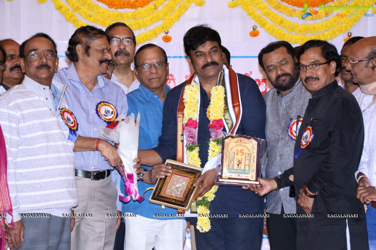 Telugu Cine Writers Association 25 years Celebrations