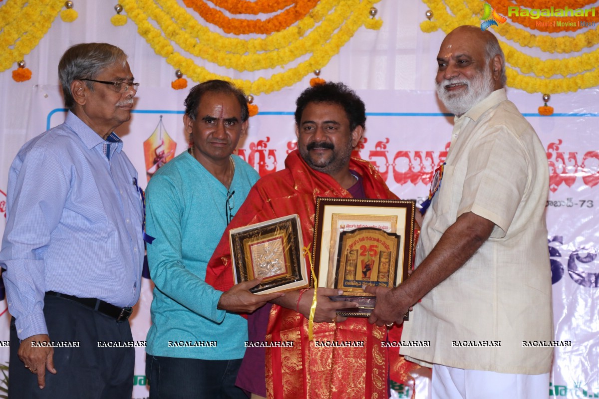 Telugu Cine Writers Association 25 years Celebrations