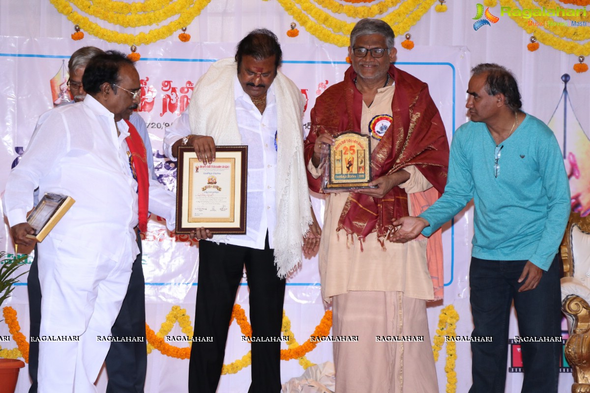 Telugu Cine Writers Association 25 years Celebrations