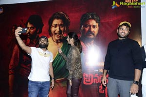 Anaganaga O Athidhi Movie Press Meet