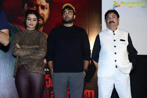 Anaganaga O Athidhi Movie Press Meet