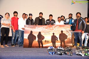 Idhe Maa Katha Movie Motion Poster Launch