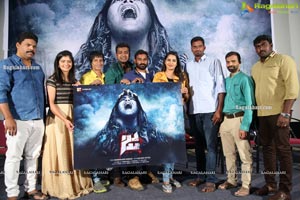 JA Movie First Look Launch