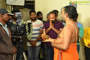 Sri Sri Sri Film Productions Prod. No.1 Launch