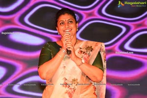 Reddy's Multiplex Movies Pvt. Ltd. Banner Launch