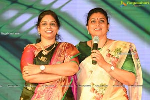 Reddy's Multiplex Movies Pvt. Ltd. Banner Launch