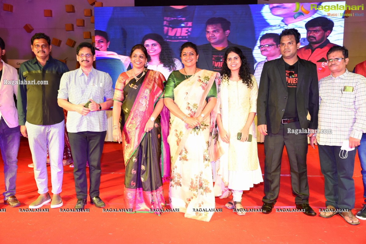 Reddy's Multiplex Movies Pvt. Ltd. Banner Launch