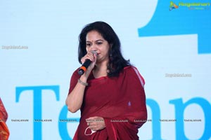 Telugu Digital Idol Season-1 Grand Finale