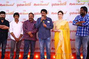 Chiranjeevi's Bholaa Shankar Movie launch