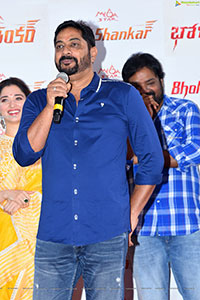 Chiranjeevi's Bholaa Shankar Movie launch