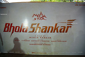 Chiranjeevi's Bholaa Shankar Movie launch