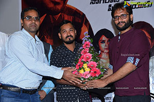 Katari Krishna Movie Trailer Launch