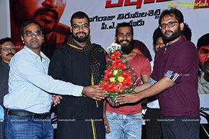 Katari Krishna Movie Trailer Launch