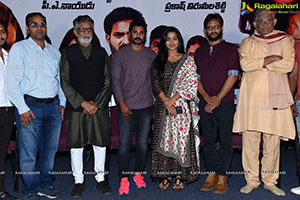 Katari Krishna Movie Trailer Launch