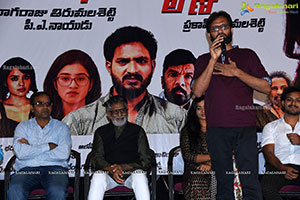 Katari Krishna Movie Trailer Launch