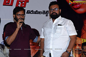 Katari Krishna Movie Trailer Launch