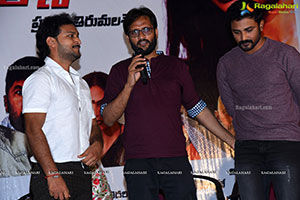 Katari Krishna Movie Trailer Launch