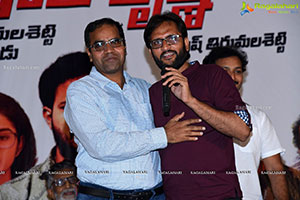 Katari Krishna Movie Trailer Launch