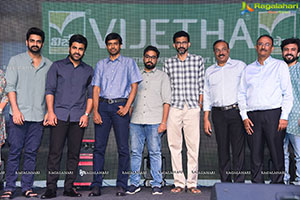 Lakshya Movie Pre-Release Event