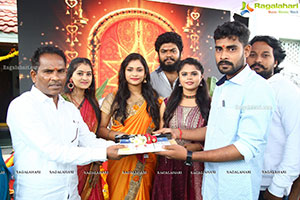 Malle Theega Movie Opening