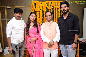 Prasanna Bhumi Entertainments Prod. No 1 Movie Opening