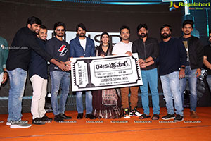 Raja Vikramarka Movie Pre-Release Event