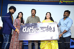 Rudram Kota Movie First Look Launch by Mohan Babu