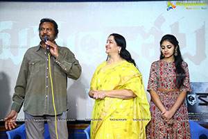 Rudram Kota Movie First Look Launch by Mohan Babu