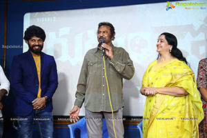 Rudram Kota Movie First Look Launch by Mohan Babu
