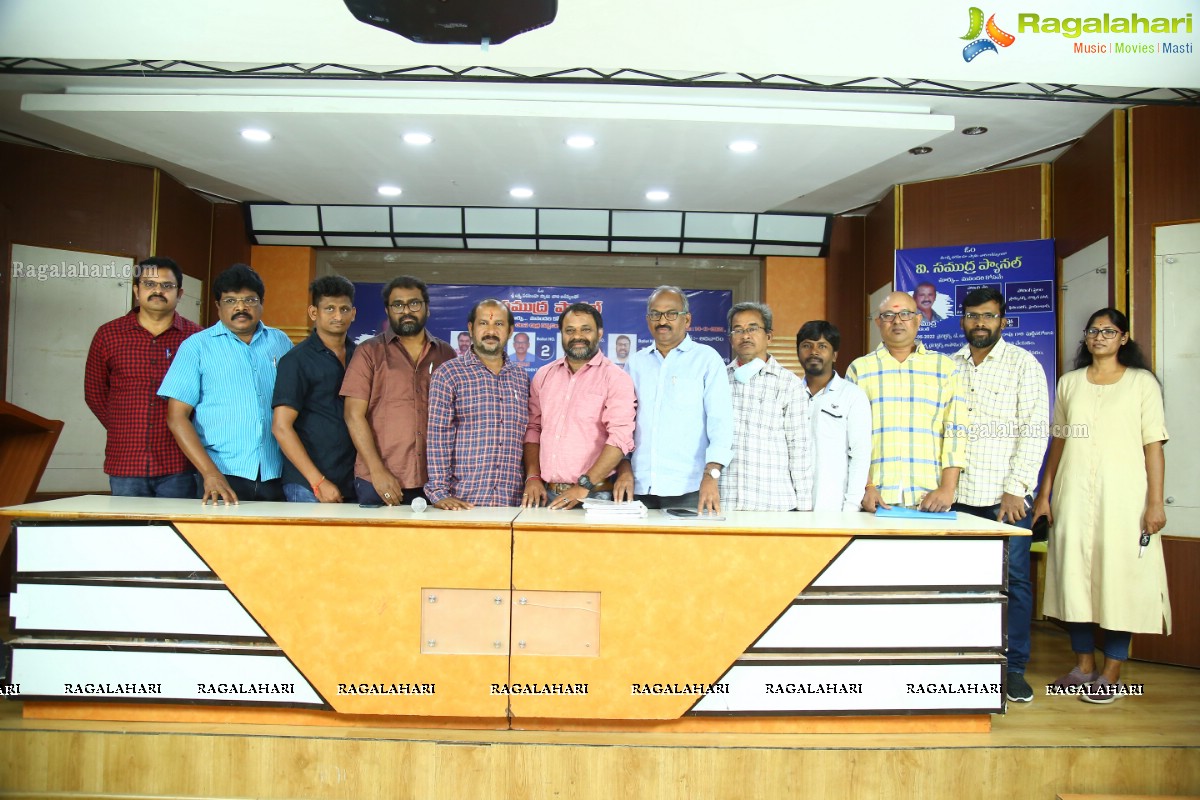 Director Samudra Panel Controversial Press Meet Telugu Film Director Association Elections