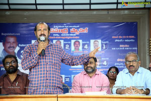 Director Samudra Panel Controversial Press Meet