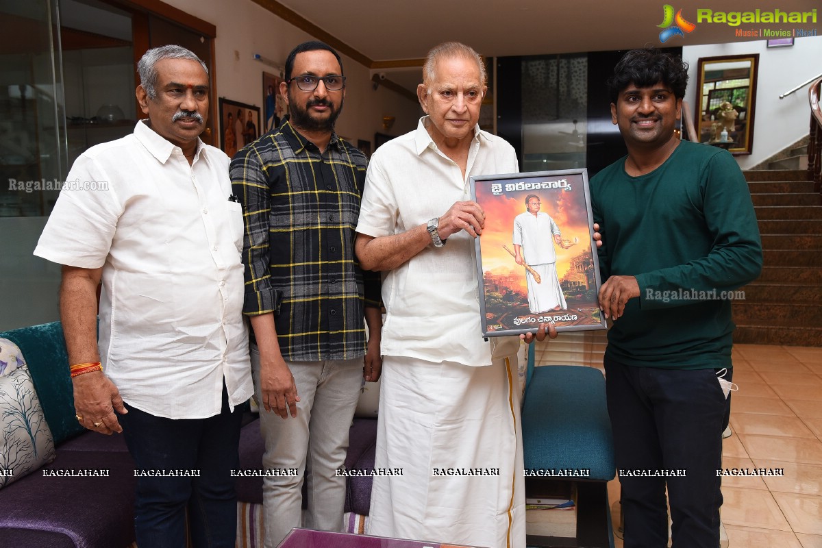 Super Star Krishna Unveils First Look of 'Jai Vittalacharya' Book written by Pulagam Chinnarayana