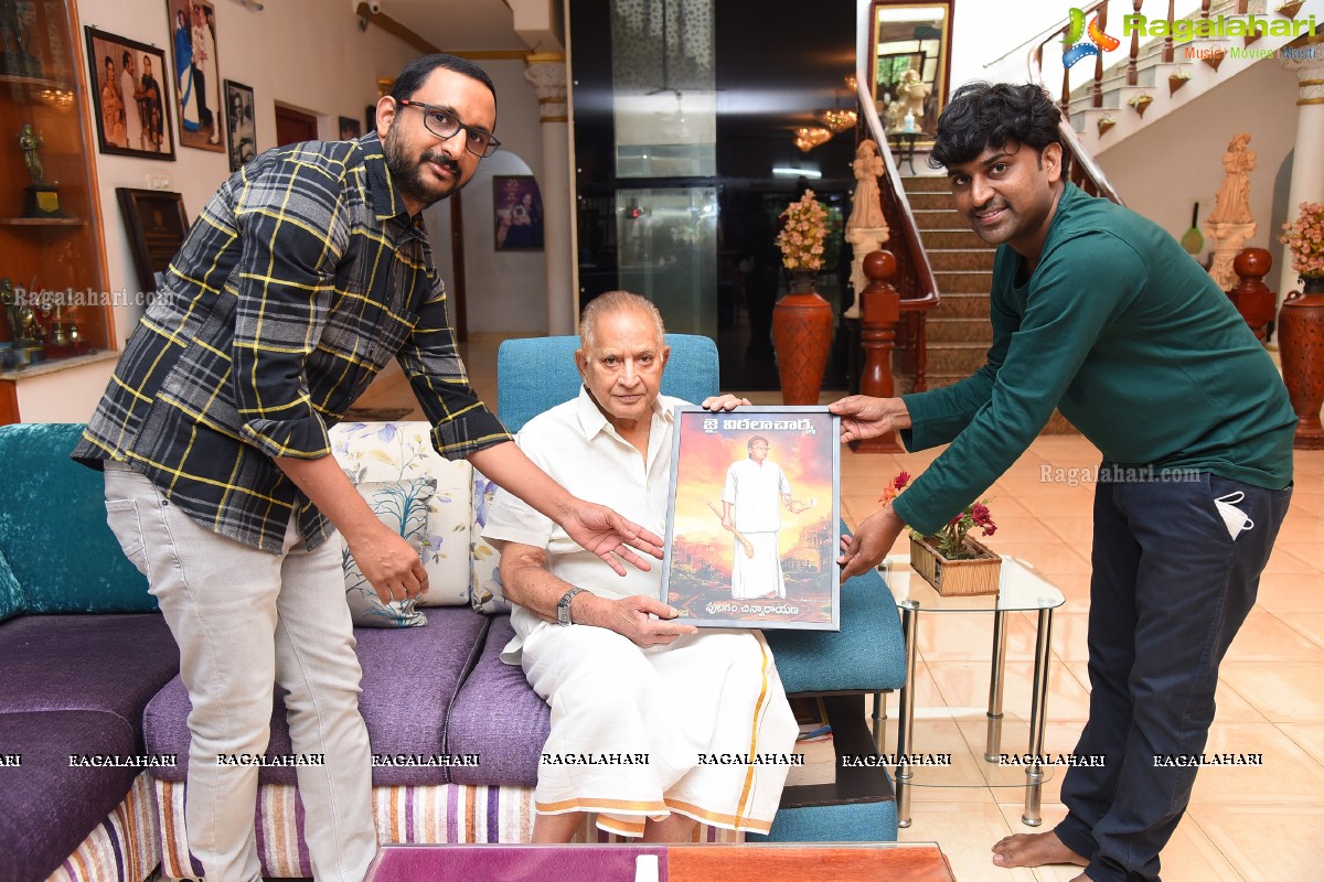 Super Star Krishna Unveils First Look of 'Jai Vittalacharya' Book written by Pulagam Chinnarayana