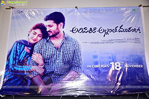 Alipiriki Allantha Dooramlo Movie Trailer Launch