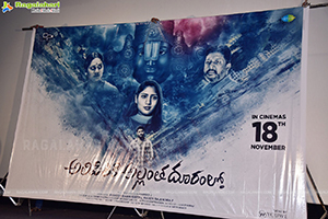 Alipiriki Allantha Dooramlo Movie Press Meet