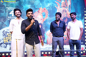 Bomma Blockbuster Movie Pre-Release Event