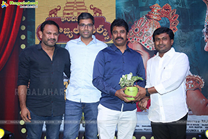 Bomma Blockbuster Movie Pre-Release Event