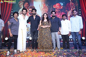 Bomma Blockbuster Movie Pre-Release Event