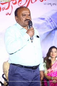 Cheppalani Undi Movie Trailer Launch