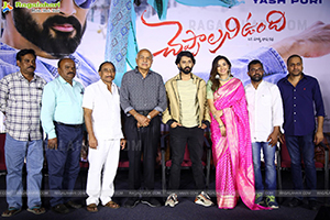 Cheppalani Undi Movie Trailer Launch